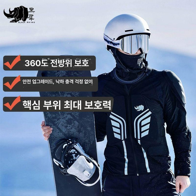 상체보호대 이너 오토바이 팬츠 장비 바이크, 1개, 블랙인쇄