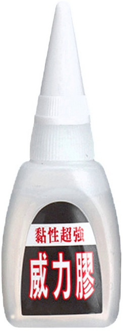 威力膠 升級版, 1瓶