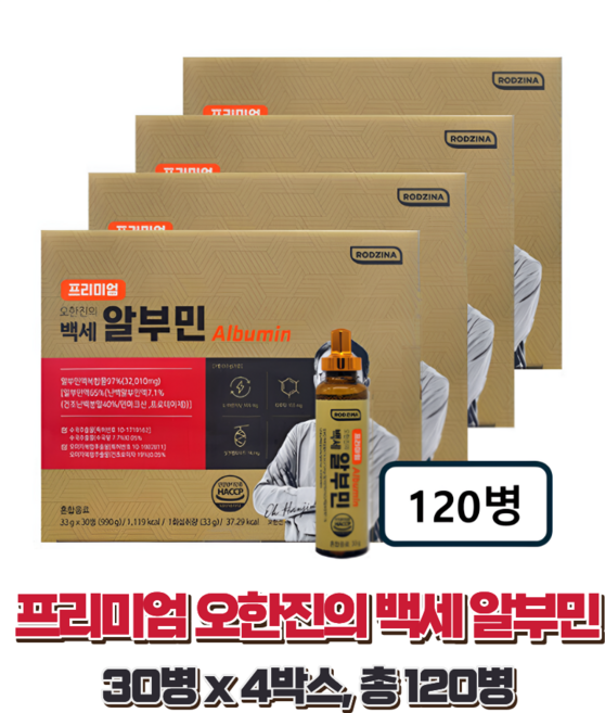 프리미엄 오한진의 백세 알부민 30병 4박스, 33g, 120개