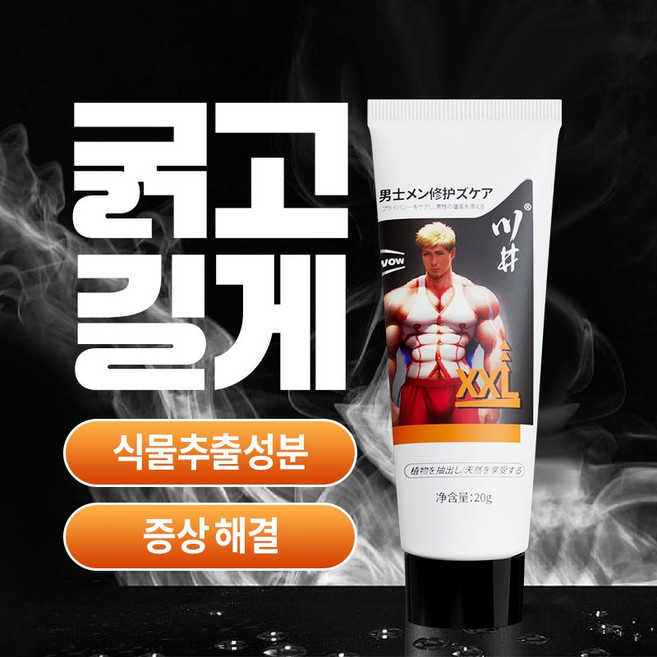 올인원 남성 케어 젤/보습 +진정 +회복/민감 부위 집중 케어/산뜻한 제형/비밀 포장, 1개, 20g