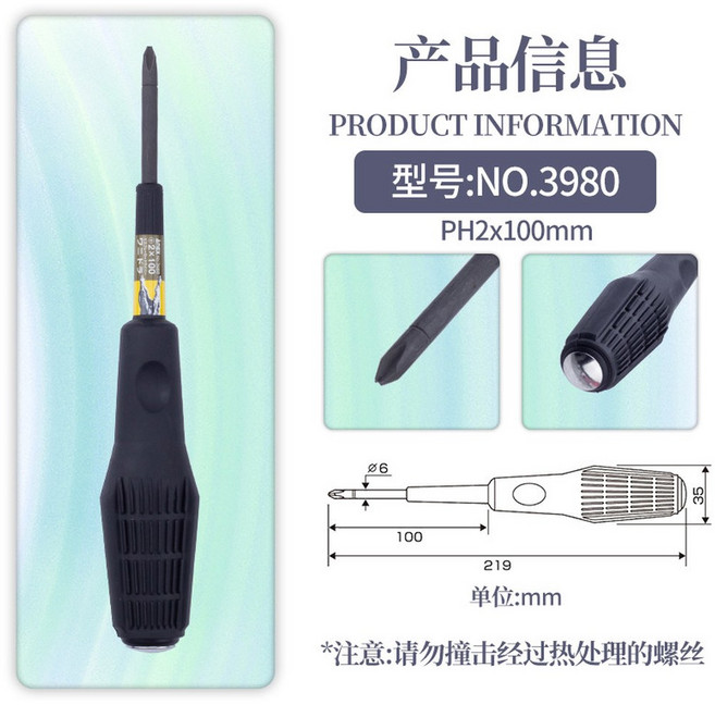 ANEX 악어 와니도라 3980 S 9종 나사 9종세트 공구 ATWFSET, NO 3980(PH2X 00mm십자), 1