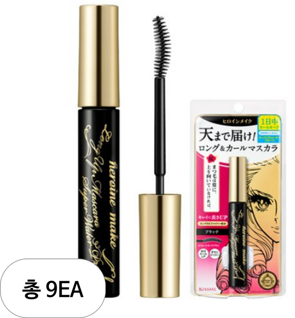 키스미 히로인메이크 롱 업 마스카라 슈퍼 워터프루프, 01 딥블랙, 9개
