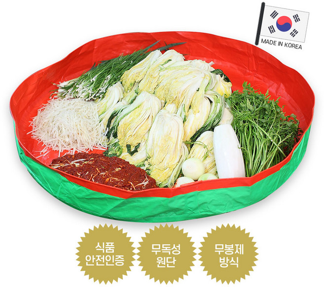 촉감놀이 곡식건조매트 수지씨앤엘 김장매트 무봉제 원형 그린, 1개