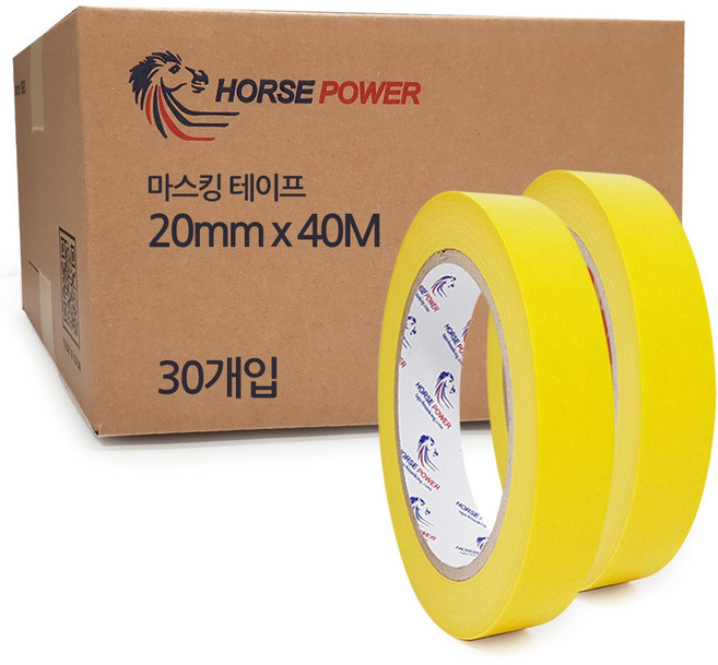 HSPW 옐로우 종이 마스킹 테이프 자동차 도장 컬러 노랑 20mm x 40M, 30개