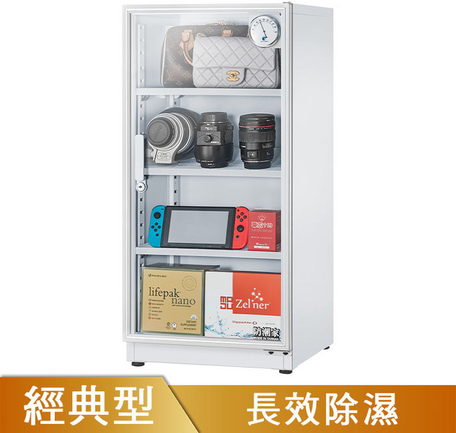 防潮家 DW-118C 121公升 白色電子防潮箱 經典型 長效除濕