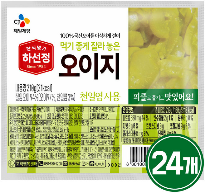 하선정 먹기좋게 썰어놓은 오이지, 24개, 210g