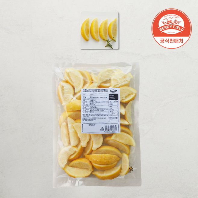 냉동 레몬 웨지 1Kg X 2개 베리필드