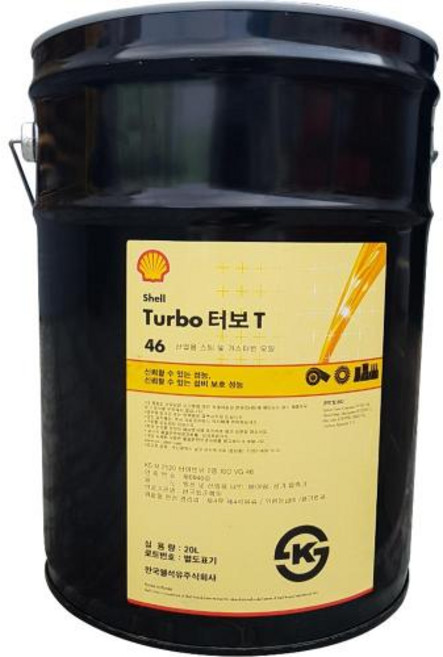터빈유 터보 #T46 20L(TURBO) TURBO T46 쉘 1/EA [W830-0030], 1개