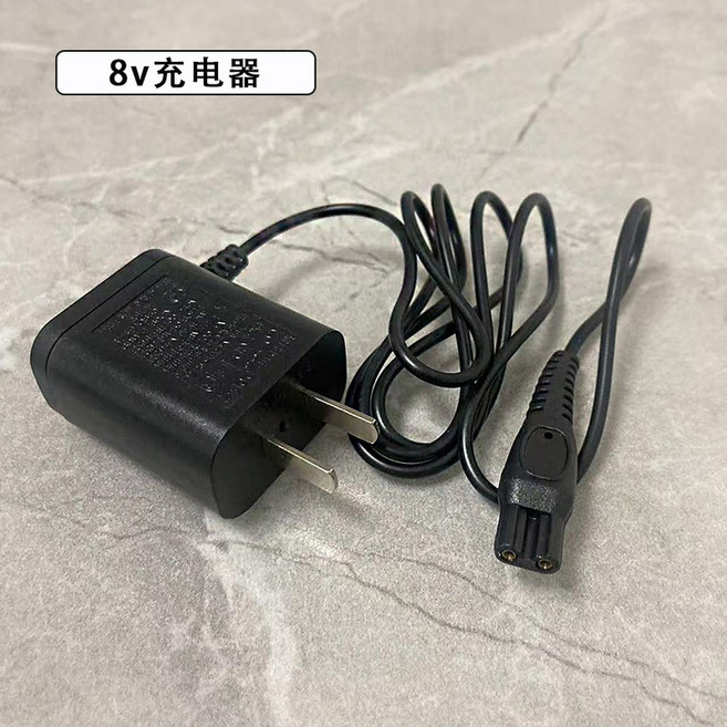 원블레이드 수염트리머 전동면도기 QP2520, QP2630 전용 충전기