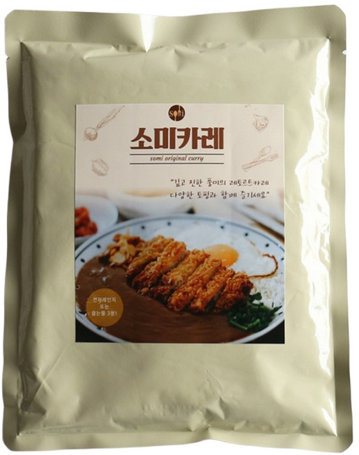 소미 카레소스, 500g, 1개