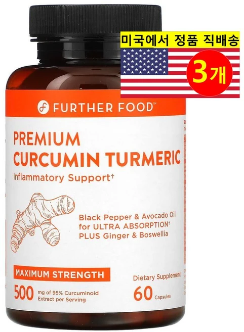 Further Food 프리미엄 커큐민 강황 맥시멈 스트렝스 500mg 캡슐 60정, 3개 - 쿠팡