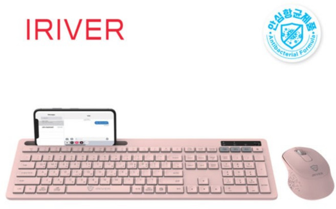 IRIVER MEDIC BS1 핑크 항균 무선 + 블루투스 합본, 단품, 단품