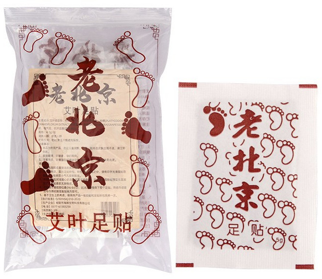 老北京 艾葉足貼 草本配方 舒緩疲勞 改善睡眠 50片裝, 1個, 50個裝