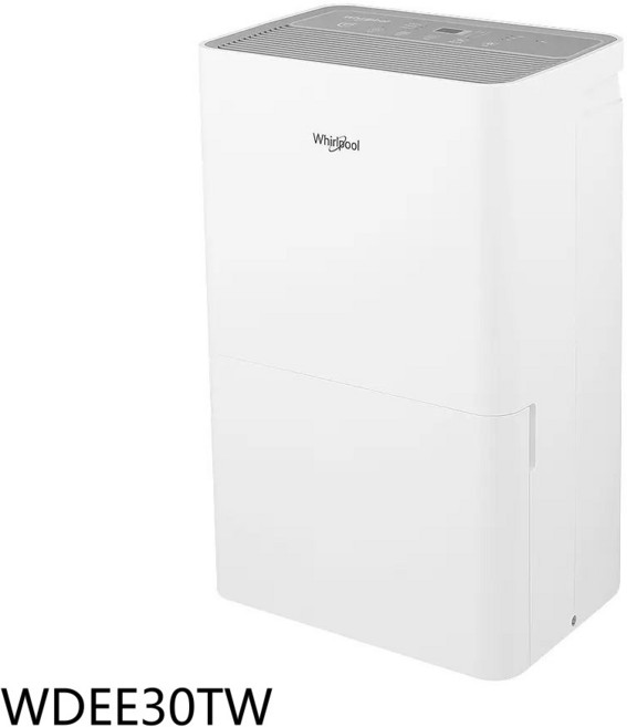 Whirlpool惠而浦 WDEE30TW 除濕機 有效除濕、節能省電、簡約時尚 打造乾爽舒適的居家環境