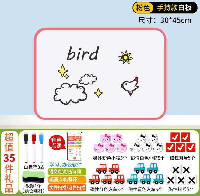 桌面磁性雙面小白板 軟邊手持, 粉框帶支架小白板,21*28cm送大禮包