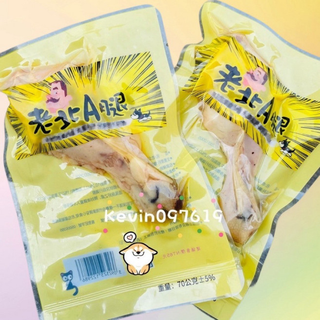 老北A腿 蒸煮軟嫩雞腿 寵物零食 (一組10入) 常溫鮮食 貓狗皆可 台灣製造 MIT, 1個, <圖五> 毛小孩鮮食,鮪魚25g (正負5g)*10個