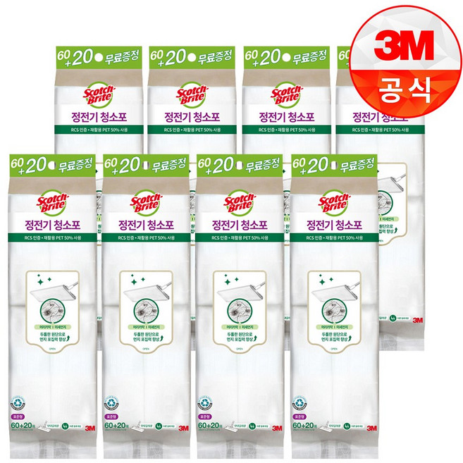 3M 스카치브라이트 정전기 청소포 표준형 리필 80매 X 2개, 8세트