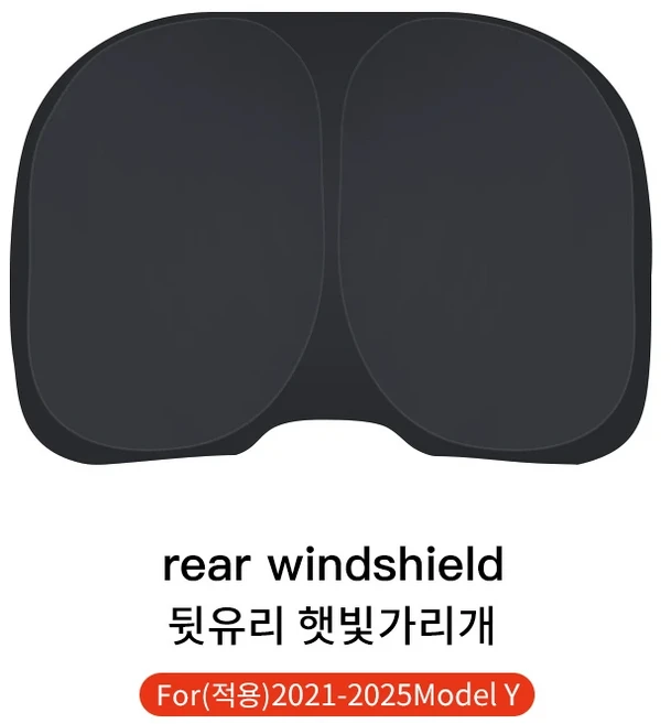 YZ 테슬라 모델 3 하이랜드 주니퍼 2021-2025 흡입 컵이 있는 자동차 윈도우 차양 전면 유리 개인 정보 캠