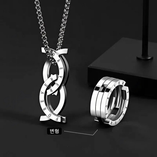 Leo Virtue 키싱구라미 티타늄강 변형 남성 2in1 반지 & 목걸이 써지컬스틸 커플링 선물 생일선물 추천(롱체인 65cm)