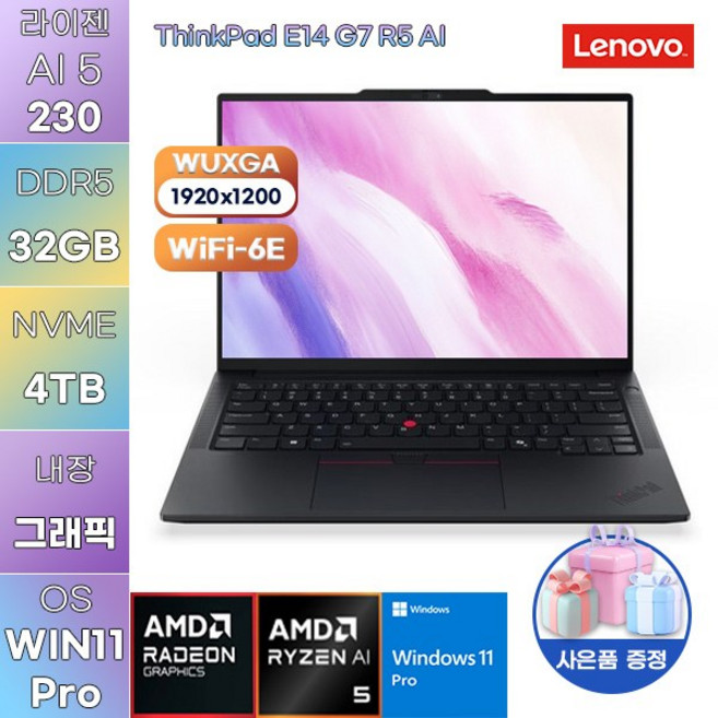 레노버 씽크패드 E14 G7 R5 AI 라이젠5 Radeon 760M WIN 11 PRO 가성비 사무용 대학생 노트북, WIN11 Pro, 32GB, 4TB