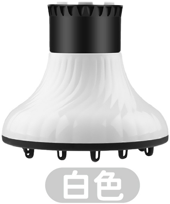 捲髮烘罩 多種吹風機適用 輕巧方便攜帶, 1個, 白
