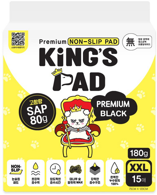 킹스패드 프리미엄 블랙 참숯 배변패드 3초흡수, 1개, 15개입