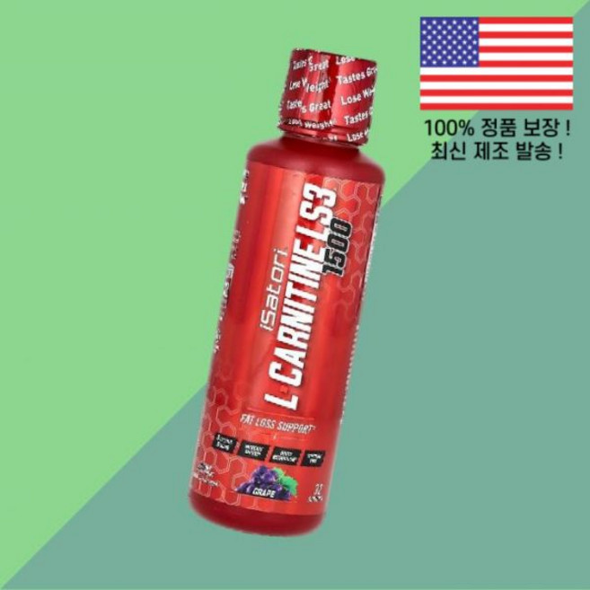이사토리 카르니틴 L카르니틴 엘카르니틴 카르티닌 아미노산 LS3 1500 포도 그레이프 1500mg 16온스 480ml Isatori L Carnitine Grape 16 fl, 이사토리 카르니틴 L카르니틴 엘카르니틴 카르티닌 아미노