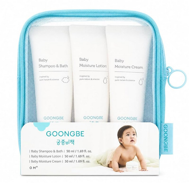GOONGBE 궁중비책 베이비 외출 세트 전신 샴푸 로션 크림 50ml 튜브형