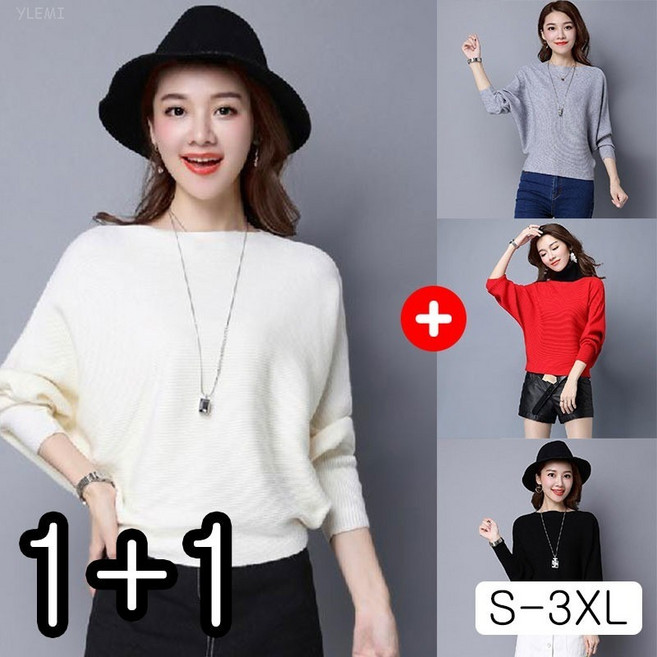 YLEMI 1+1 루즈핏 가오리 니트티 봄 가을 심플 스웨터 오버핏 여성 보트넥 빅사이즈 니트 티셔츠 2장 세트