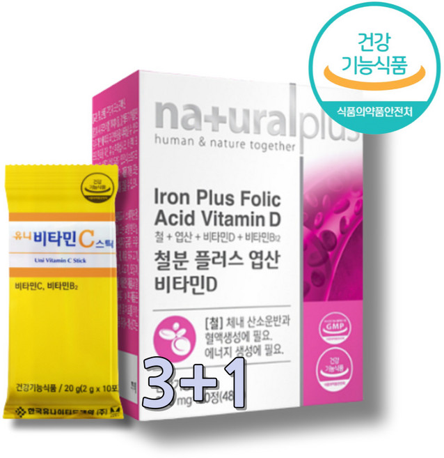 임신전엽산 엽사 임신준비영양제 업산 임신준비선물 엽산고용량 임신준비 임신준비엽산 FolicAcid 임신초기영양제 Folate 임신전영양제 임신영양제, 60정, 4개