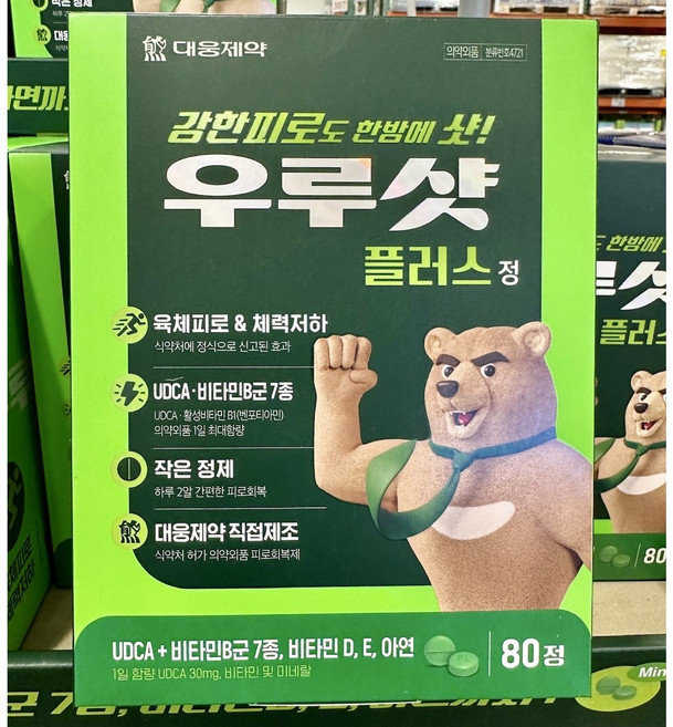 대웅제약 우루샷 플러스 80정 피로회복 하루2알포장 40일분, 40회분, 1개