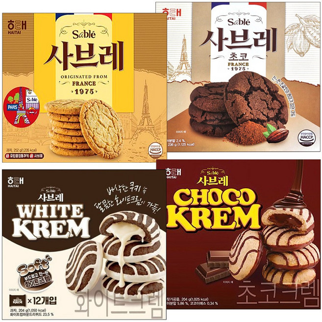 (사브레4종세트) 오리지널+초코+초코크렘+화이트크렘, 1개