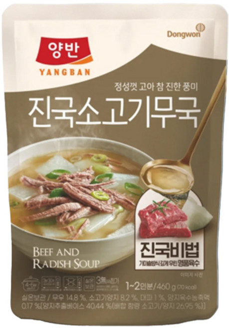 동원 양반 진국 소고기무국 460g 1개입/간편조리, 1개
