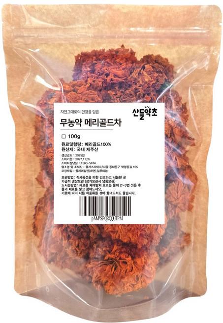산들약초 제주 무농약 메리골드 꽃차 마리골드, 1개, 1개입, 100g