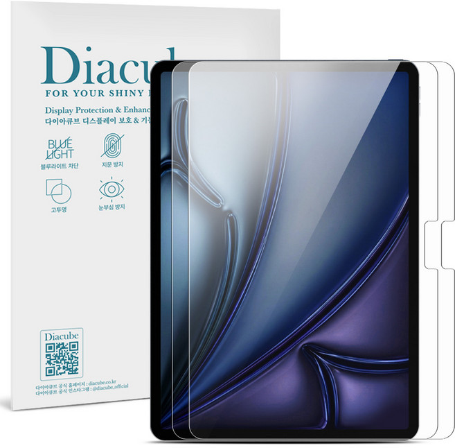 다이아큐브 아이패드 에어 8세대 13 M4 고투명 고경도 8H 유리하드코팅 항균코팅 충격방지강화된 블루라이트차단 액정보호필름 2P 간편부착, 2개, 8H 유리코팅 항균 블루라이트차단