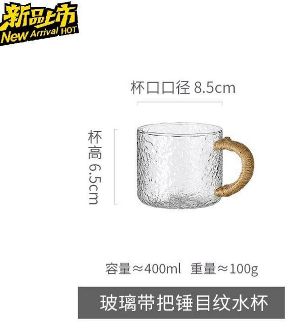 good 水壺玻璃水壺高硼硅玻璃日式冷水壺涼開水耐熱茶壺大容量, 1個, 藤編水杯 1個