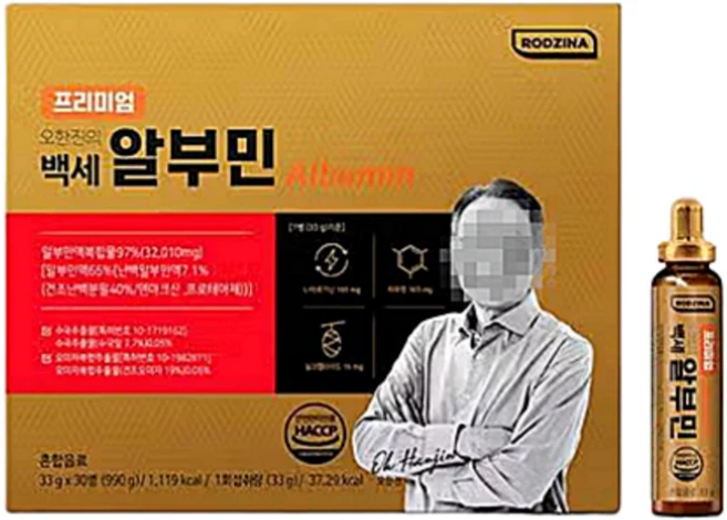 이너, 1세트 - 쿠팡