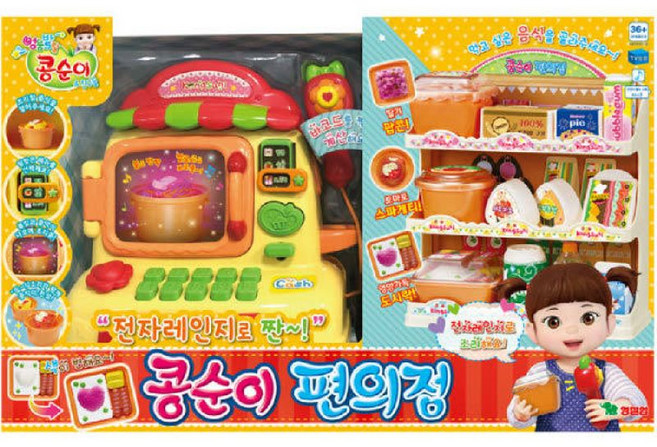 영실업 전자레인지로 짠 콩순이 편의점 계산대 놀이, 혼합 색상, 1개
