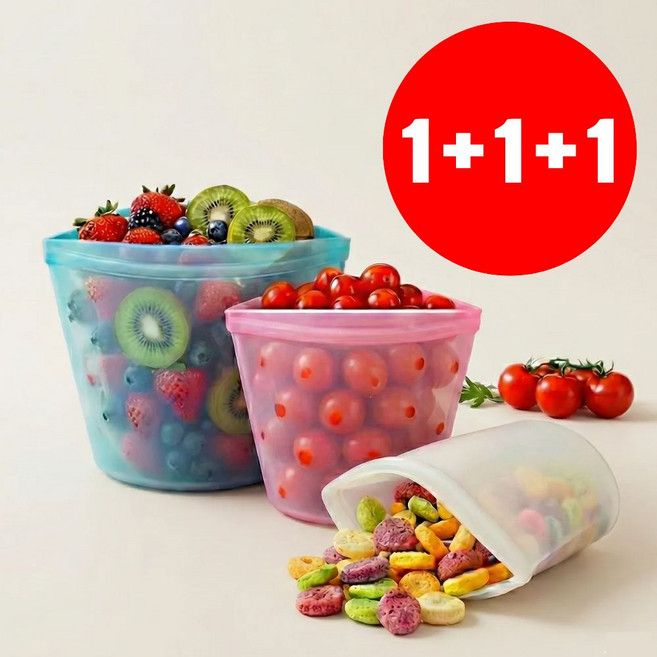 에이치디룩 실리콘 지퍼백 실리콘 냉동보관 대용량 스텐딩 실리콘지퍼백 실리콘 저장팩 3종 세트(화이트 블루 핑크), 3개, 1500ml, 퓨어화이트