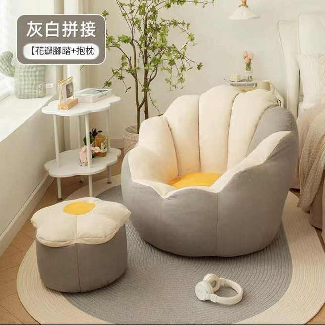 ADSA 舒適單人懶人沙發椅, 灰白拼接 花瓣腳踏 抱枕 90x90超大號, 1個