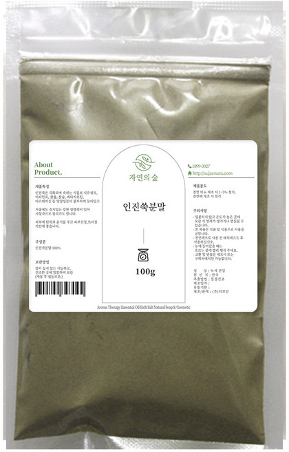 자연의숲 수제나라 인진쑥분말 인진쑥가루 천연마스크팩 천연화장품재료 천연분말, 1개, 100g