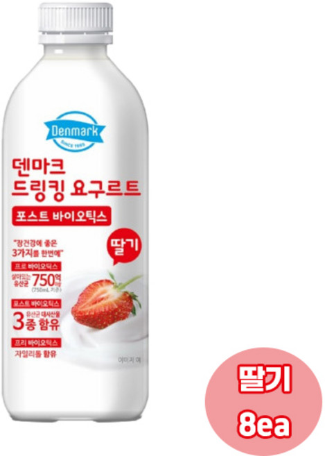 덴마크 드링킹요구르트 딸기 750mL 대용량/냉장무배, 8개