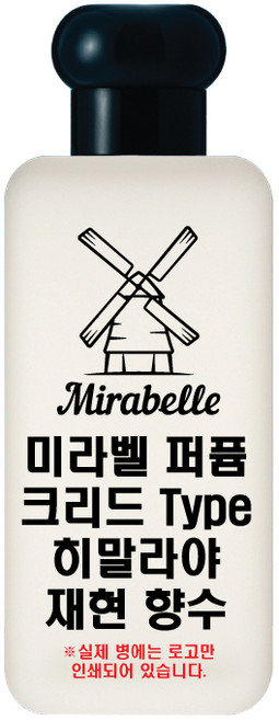 미라벨 히말라야 오드퍼퓸, 1개, 100ml