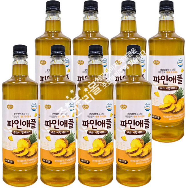 광야식품 파인애플 베이스 970ml, 8개