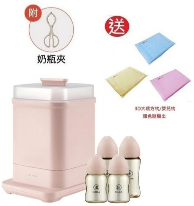 Simba 小獅王辛巴 智能高效鉑金PPSU奶瓶消毒鍋 經典組, 贈品:送嬰兒乳膠方枕(顏色隨機）