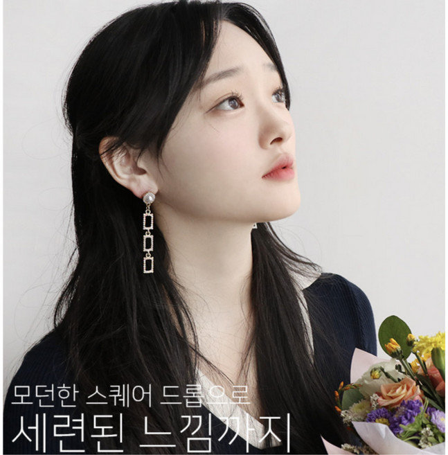 큐빅 진주 실버침 화려한 드롭 롱 귀걸이