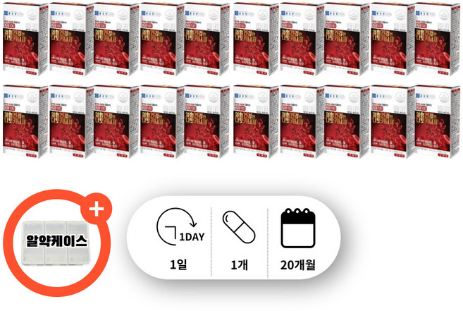 나또 배양물 놔뚸키나줴 나토키닌 나토키나아제 나토킨 나토균 나토키나 키나아제 나토키나제 피브린 피브린용해 효소, 20박스, 30회분