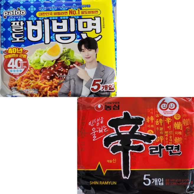 [한번에먹자쇼핑몰]팔도 비빔면멀티(5입)1팩 + 농심 신라면멀티(5입)1팩 봉지라면 인기라면 라면모음, 2팩