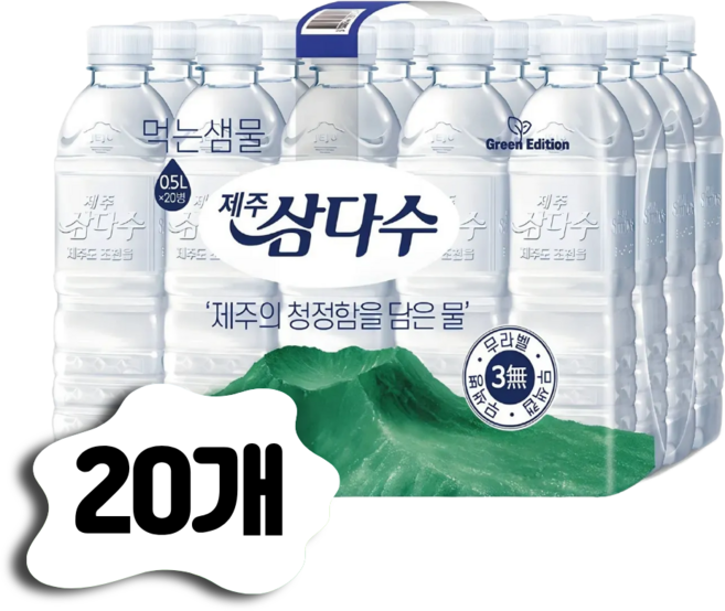 제주삼다수 500ml 20개