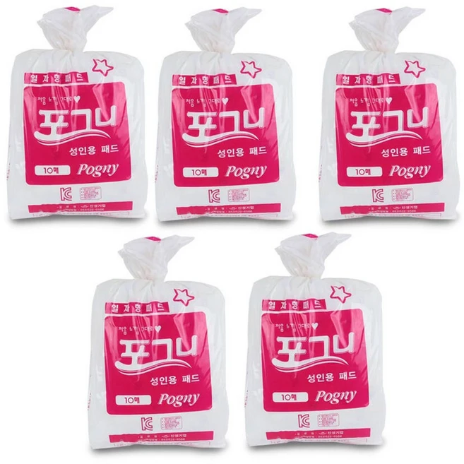 Pogny 여성용 성인기저귀 일자형 산모패드, 대형, 10개입, 5개 - 쿠팡